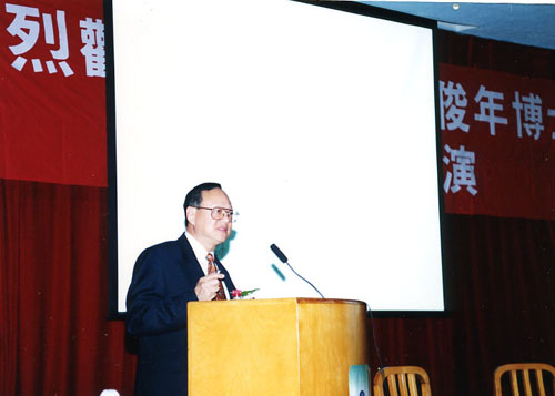 Dr. Lee's Seminar at Chengdu University of Chinese Medicine, China; 10/2000